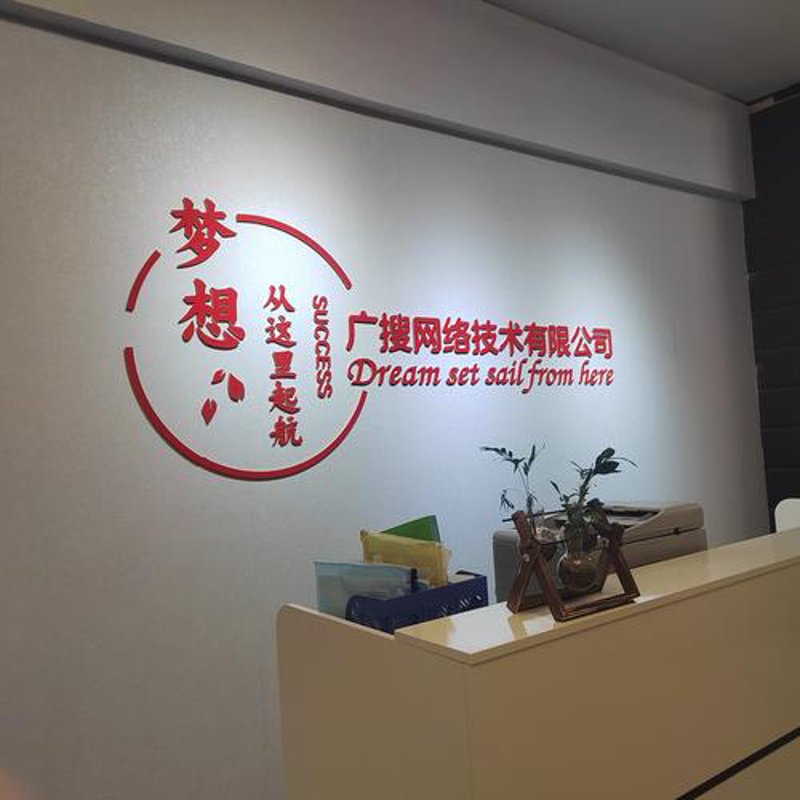 河南网站建设：让企业迈入数字化时代
